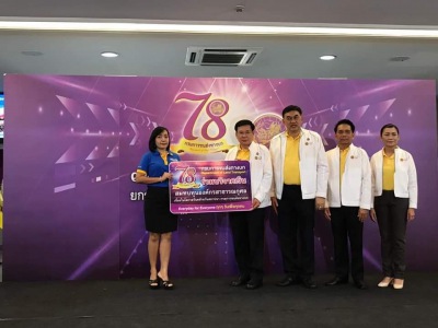 GPS FORTH บริจาคเงินสบทบทุนกรมการขนส่งทางบก