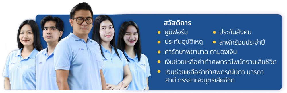 gps_forttrack-STAFF-TH-1(1)